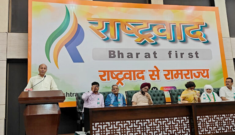 Ram Rajya and nationalism_1