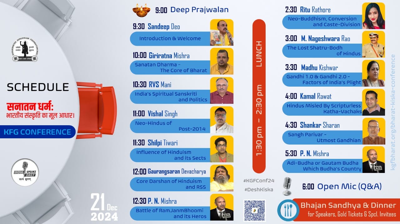 yah desh kisaka hai?