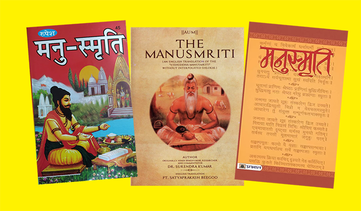 MANUSMRITI BOOKS COVER