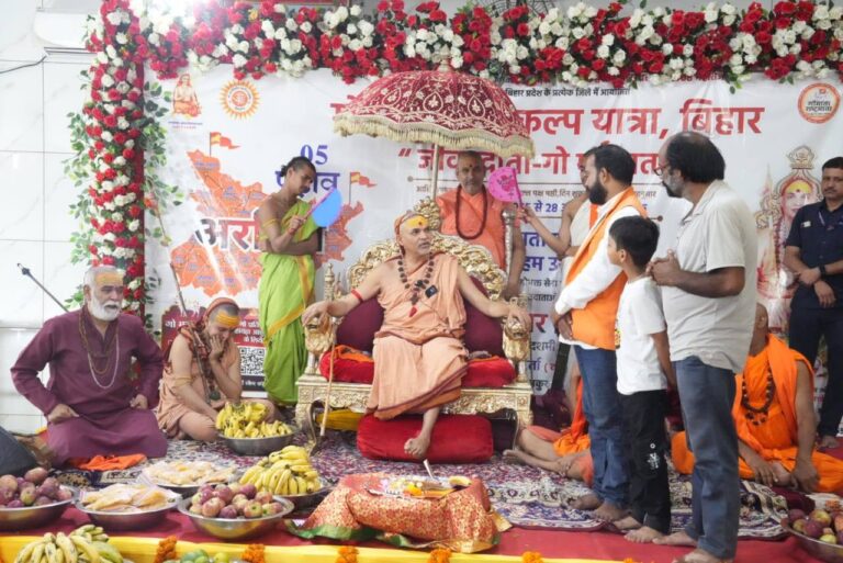 Shankracharya Swam Avimukteshwarnand Ji at Araria Forbesganj Bihar on dated 16-9-2025