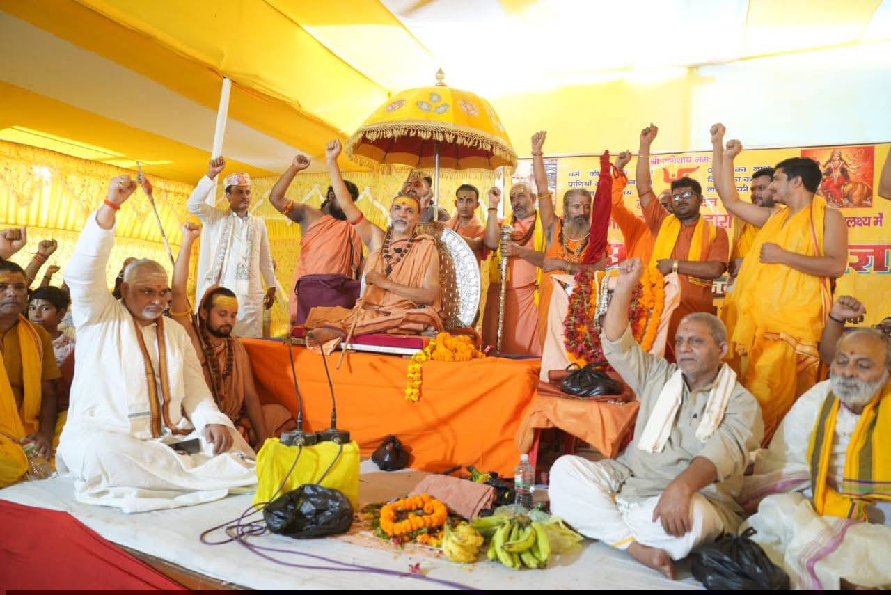 Gau Voter Sankalp Yatra concludes in Patna 1