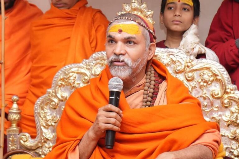 Explanation of the Dharmapeeth