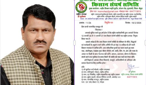 journalist and social worker Charan Singh Rajput