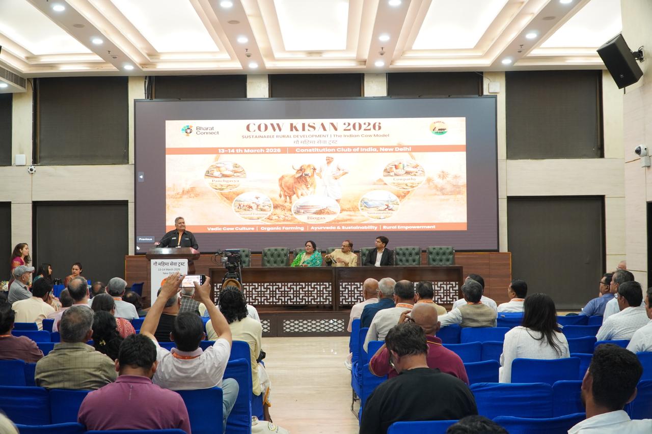 National seminar on Sustainable Rural Development - Indian Cow Model concluded