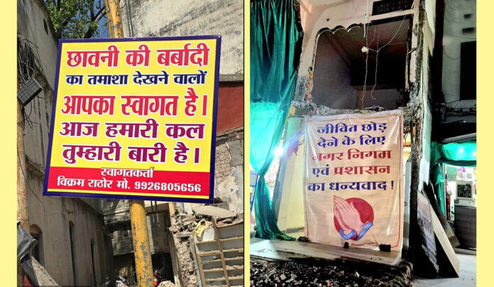 Spirit Buried Beneath the Rubble in Indore