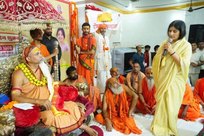 Dimple Yadav receiving blessings from Shankaracharya Swami Shri Avimukteshwaranand Saraswati Ji in Mainpuri