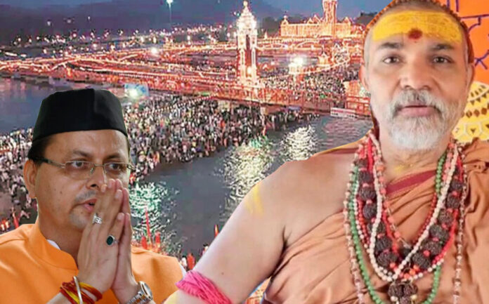 Shankaracharya Swami Avimukteshwaranand Ji invited to Haridwar Kumbh