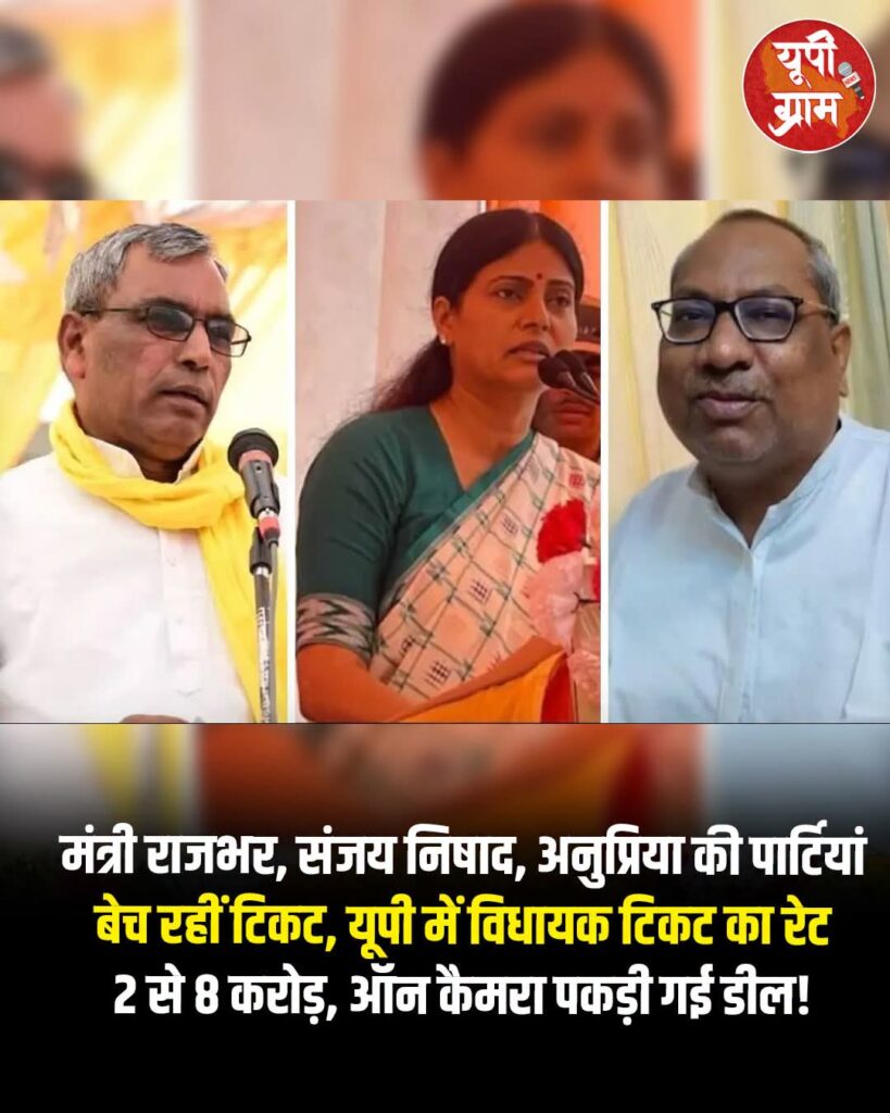 If he buys the assembly seat for five crore, how much has he earned